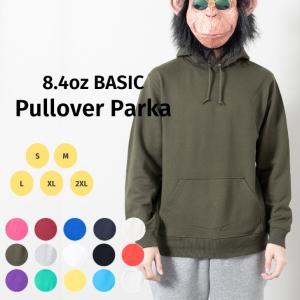 パーカー プルオーバー スウェット 8.4オンス カラバリ豊富 S M L LL 2XL プルパーカー メンズ レディース ユニセックス ストリート ダンス 部屋着 スポーツ