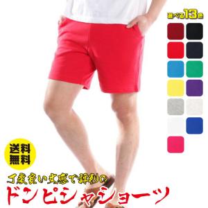 ハーフパンツ メンズ 膝上 短パン 無地 グレー 黒