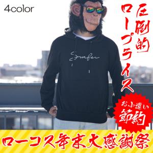 メンズ白パーカーの商品一覧 通販 Yahoo ショッピング