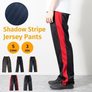 ジャージパンツ メンズ サイドライン 太め ゆっ...の商品画像