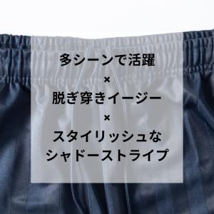 ジャージパンツ メンズ サイドライン 太め ゆ...の詳細画像1