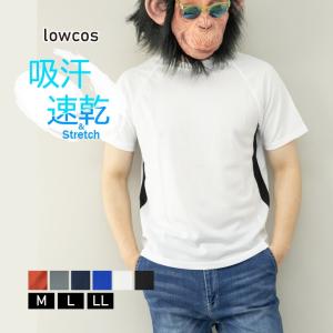 Tシャツ メンズ 半袖 ドライ メッシュ 吸汗速乾 ラグランスリーブ 無地 半袖Tシャツ 吸汗速乾Tシャツ トップス インナー カットソー スポーツウェア 夏 服
