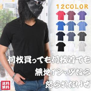 半袖Tシャツ メンズ Vネック カットソー インナー トップ...