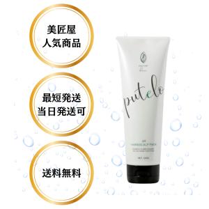 wamiles（ワミレス） サブスキン リピトε 25ml : セラフィーネット