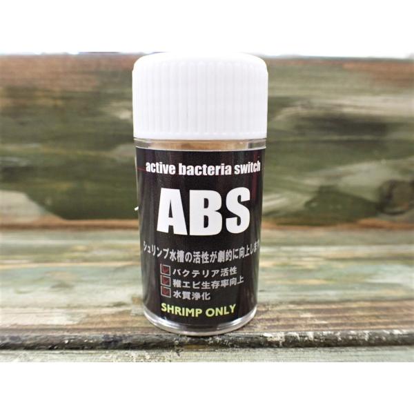 爆殖パウダー　ABS　20ml　シュリンプ　バクテリア　飼育　水質調整剤　エビ