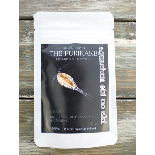 エサ THE FURIKAKE　30g　シュリンプ　飼育　餌　環境改善　動物性淡泊