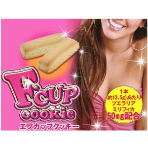 Fcupクッキー（Ｆカップクッキー）通常タイプ（30本入）｜lowprice