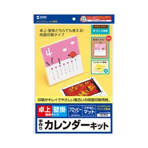 手作りカレンダーキット SANWA SUPPLY  JP-CALSET30N