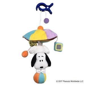 スヌーピー おでかけメリー Sn 8017 Printpilipinas Com