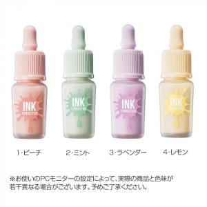 ペリペラ インクコレクター 8g