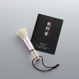 Kfi-30FZ　熊野化粧筆　筆の心　洗顔ブラシ