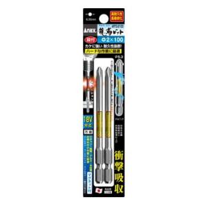 ANEX 龍靭ビット段付 2本組 ARTD-2100