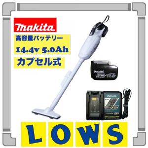 マキタ（makita） [即納在庫品] 充電式クリーナ MCL143DS