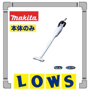 マキタ（makita） MCL143DSA 充電式クリーナー (バッテリ1個・充電器付