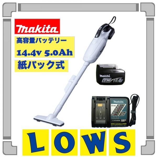 マキタ 14.4V 充電式クリーナー CL142FDZW+BL1450+DC18RC makita