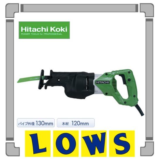 ハイコーキ 電子セーバソー CR13V2