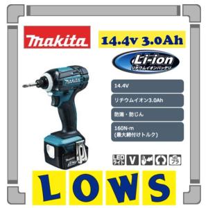 マキタ（makita） フルキット TD173DRGX ばらしセット品 MA : AZTEC