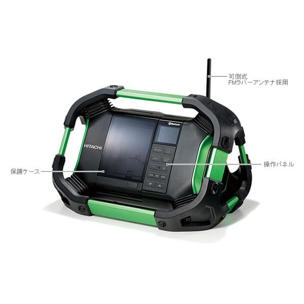 ハイコーキ コードレスラジオ UR18DSDL