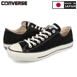 CONVERSE SUEDE ALL STAR J OX 【MADE IN JAPAN】【日本製】 コンバース スエード オールスター J OX BLACK 31304890｜lowtex-plus