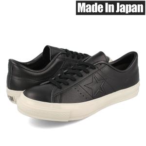 CONVERSE ONE STAR J EB LEATHER コンバース ワンスター J EB レザー 【MADE IN JAPAN】【日本製】 BLACK 35200201