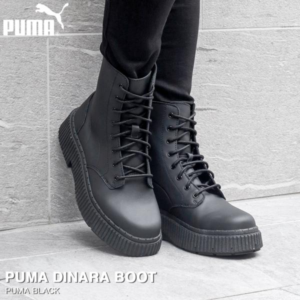PUMA DINARA BOOT プーマ ディナーラ ブーツ レディース PUMA BLACK ブラ...
