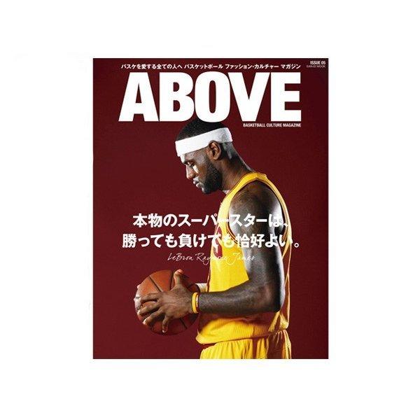 ABOVE ISSUE 05 【BASKETBALL CULTURE MAGAZINE】 アバーブ ...
