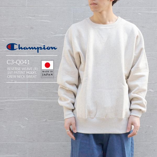 CHAMPION REVERSE WEAVE 1ST PATENT MODEL CREW NECK ...