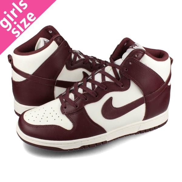 NIKE WMNS DUNK HIGH ナイキ ウィメンズ ダンク ハイ BURGUNDY CRUS...