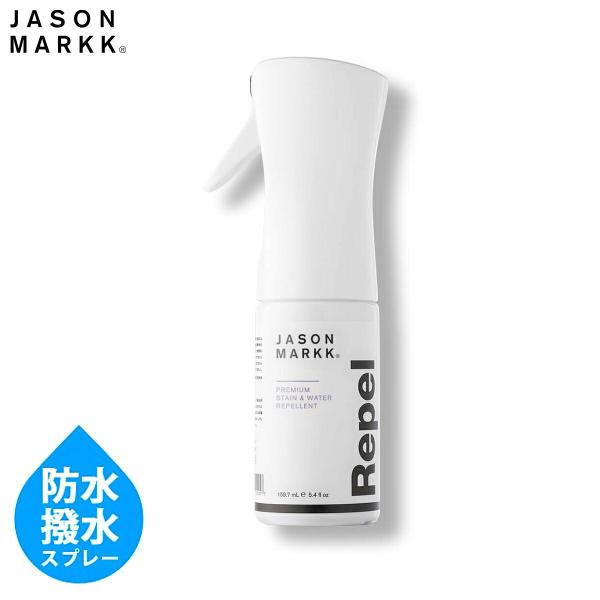JASON MARKK REPEL ジェイソンマーク リペル 5.4oz. 159.7ml 旧製品