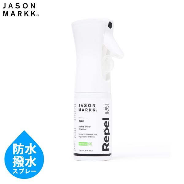 [国内正規品・返品保証] 撥水 防水スプレー JASON MARKK REPEL PFASを含まない...