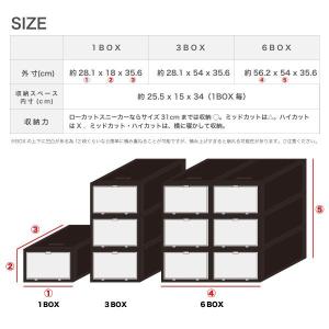 【50%OFF】 シューズボックス シューズラ...の詳細画像3