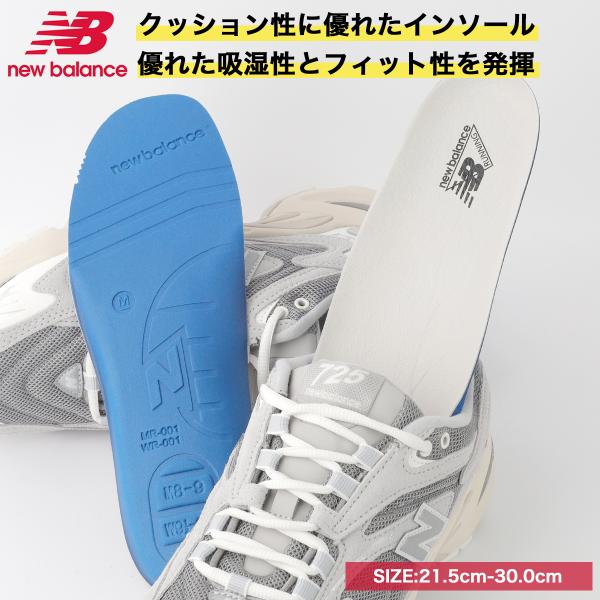 NEW BALANCE CUSHIONING LEATHER INSOLE ニューバランス クッショ...