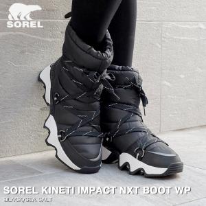 SOREL KINETI IMPACT NXT BOOT WP ソレル キネティックインパクト ネクスト ブーツ ウォータープルーフ レディース BLACK/SEA SALT ブラック NL5043-010｜lowtex-plus