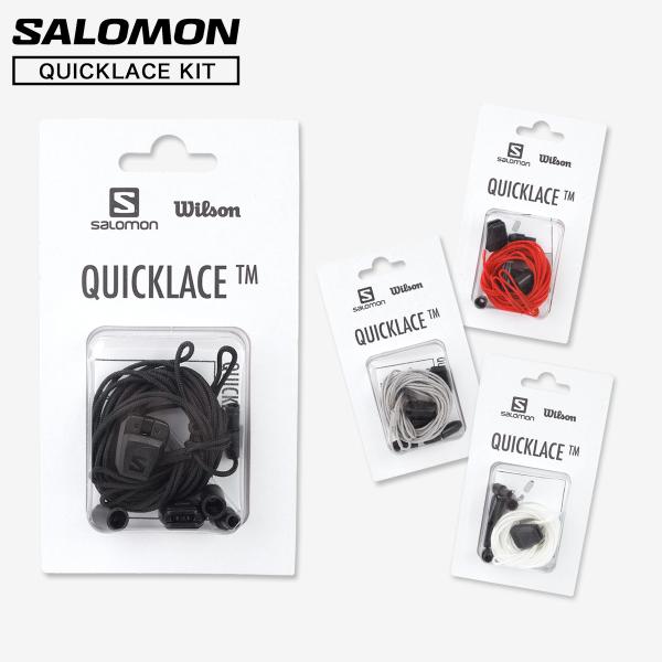 SALOMON QUICKLACE KIT サロモン クイックレース キット 交換パーツ 交換用 結...