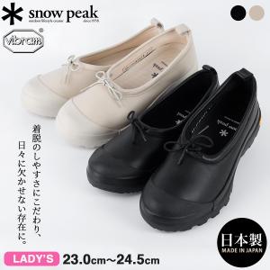 SNOW PEAK FIELD TOE SHOES スノーピーク フィールド トゥ シューズ レディース アウトドア キャンプ 防水 日本製 BLACK ブラック IVORY アイボリー｜lowtex-plus