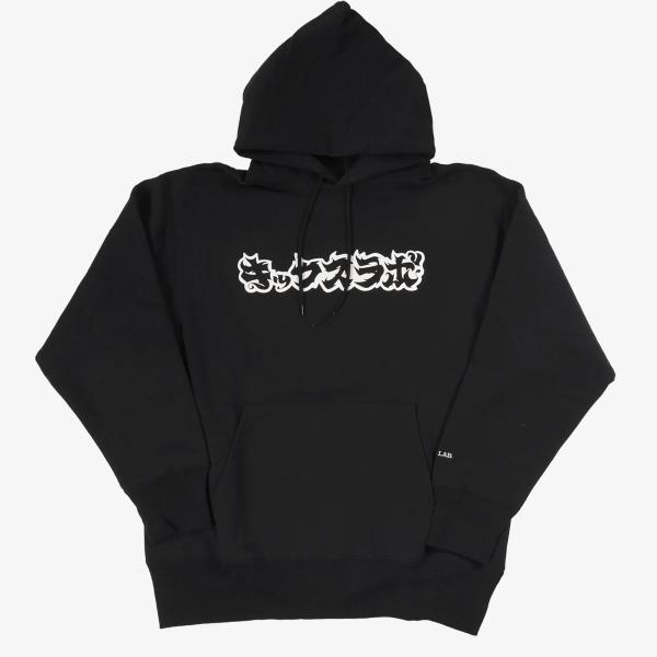 【50%OFF】 KICKS LAB. PULLOVER HOODED SWEATSHIRT キック...