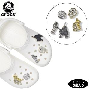 CROCS STAR WARS JIBBITZ 5 PACK クロックス スター・ウォーズ ジビッツ チャーム アクセサリー 5パック 10013200【追跡可能メール便・日時指定不可】｜lowtex