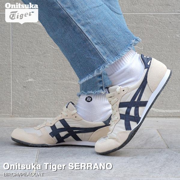 Onitsuka Tiger SERRANO オニツカタイガー セラーノ メンズ レディース ローカ...