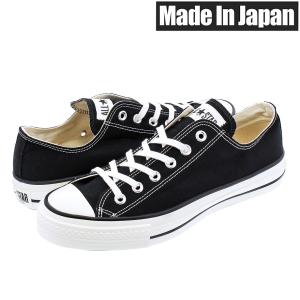 スニーカー メンズ レディース コンバース オールスター J OX ローカット ブラック 黒 日本製 CONVERSE CANVAS ALL STAR J OX BLACK MADE IN JAPAN 32167431