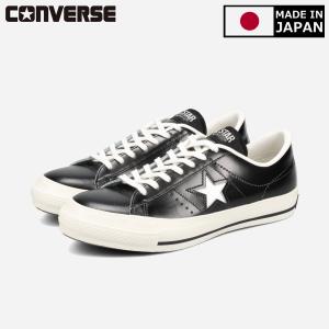 スニーカー メンズ レディース コンバース ワンスター J ブラック ホワイト 日本製 CONVERSE ONE STAR J BLACK/WHITE MADE IN JAPAN 32346511｜LOWTEX