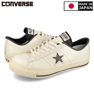 CONVERSE ONE STAR J CP コンバース ワンスター J CP メンズ レディース CREAM/BLACK ベージュ 35200540｜lowtex