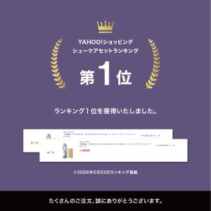 [ランキング受賞] ジェイソンマーク クリーニ...の詳細画像1