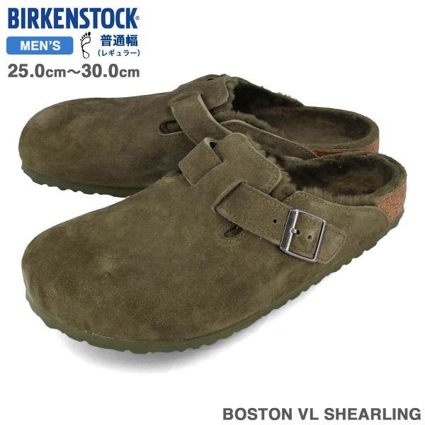 BIRKENSTOCK BOSTON VL SHEARLING 【REGULAR】 ビルケンシュトッ...