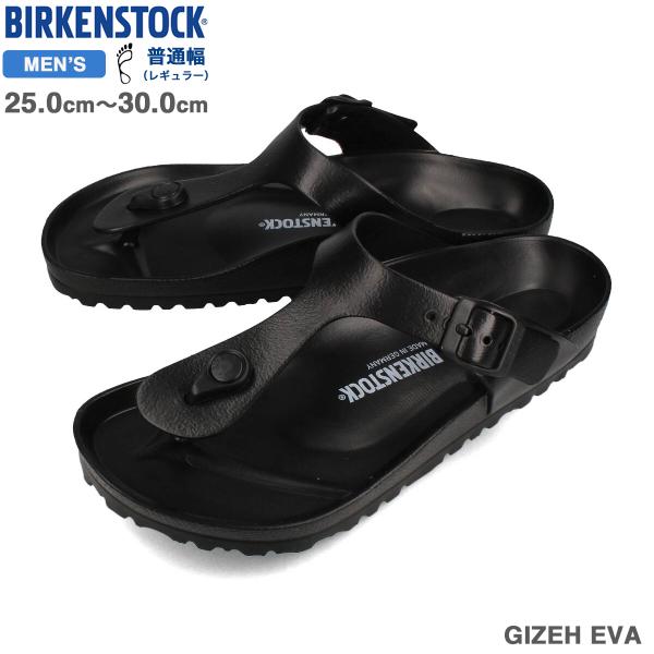 BIRKENSTOCK GIZEH EVA 【REGULAR】 ビルケンシュトック ギゼ EVA レ...