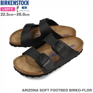 BIRKENSTOCK ARIZONA SOFT FOOTBED BIRKO-FLOR 【NARROW】 ビルケンシュトック アリゾナソフトフットベッド ビルコフロー レディース サンダル BLACK 551253