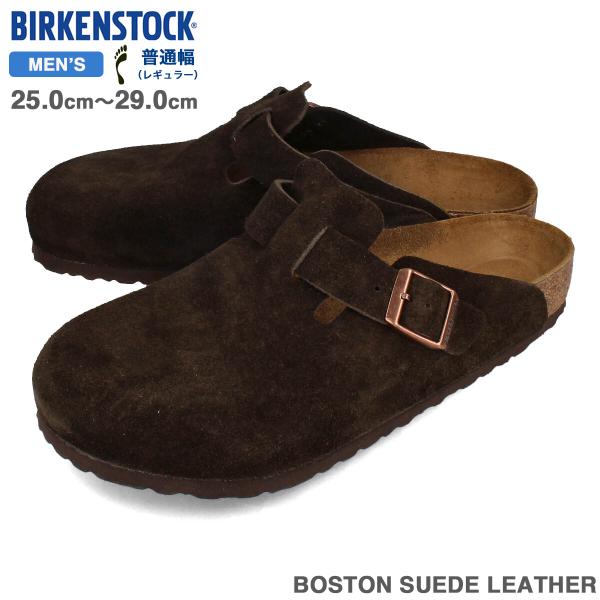 BIRKENSTOCK BOSTON SUEDE LEATHER 【REGULAR】 ビルケンシュト...