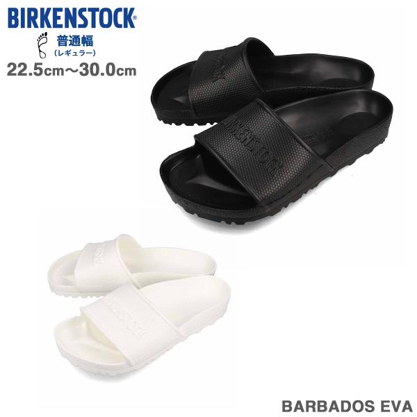 BIRKENSTOCK BARBADOS EVA 【REGULAR】 ビルケンシュトック バルバトス...