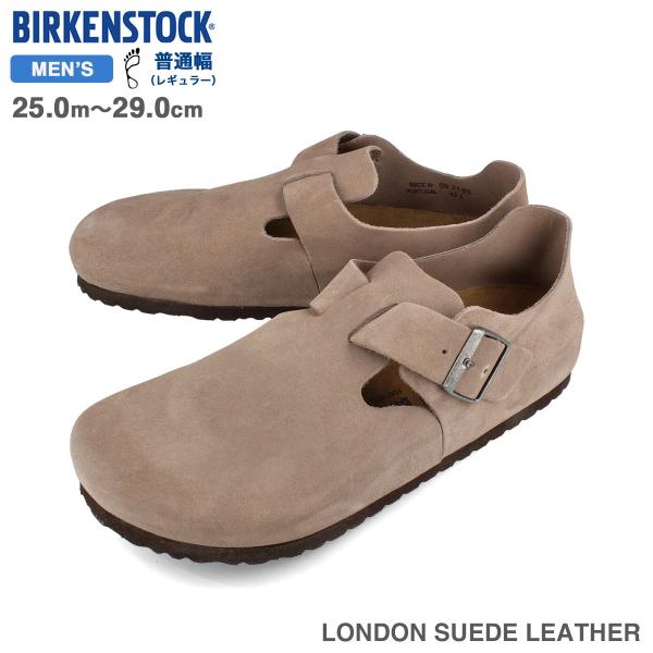 BIRKENSTOCK LONDON SUEDE LEATHER レギュラーフィット ビルケンシュト...