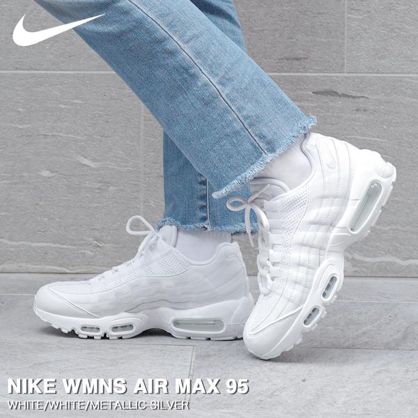 NIKE WMNS AIR MAX 95 ナイキ ウィメンズ エア マックス 95 WHITE/WH...