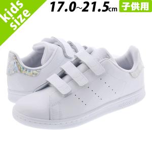 adidas originals stan smith 2 kids sale
